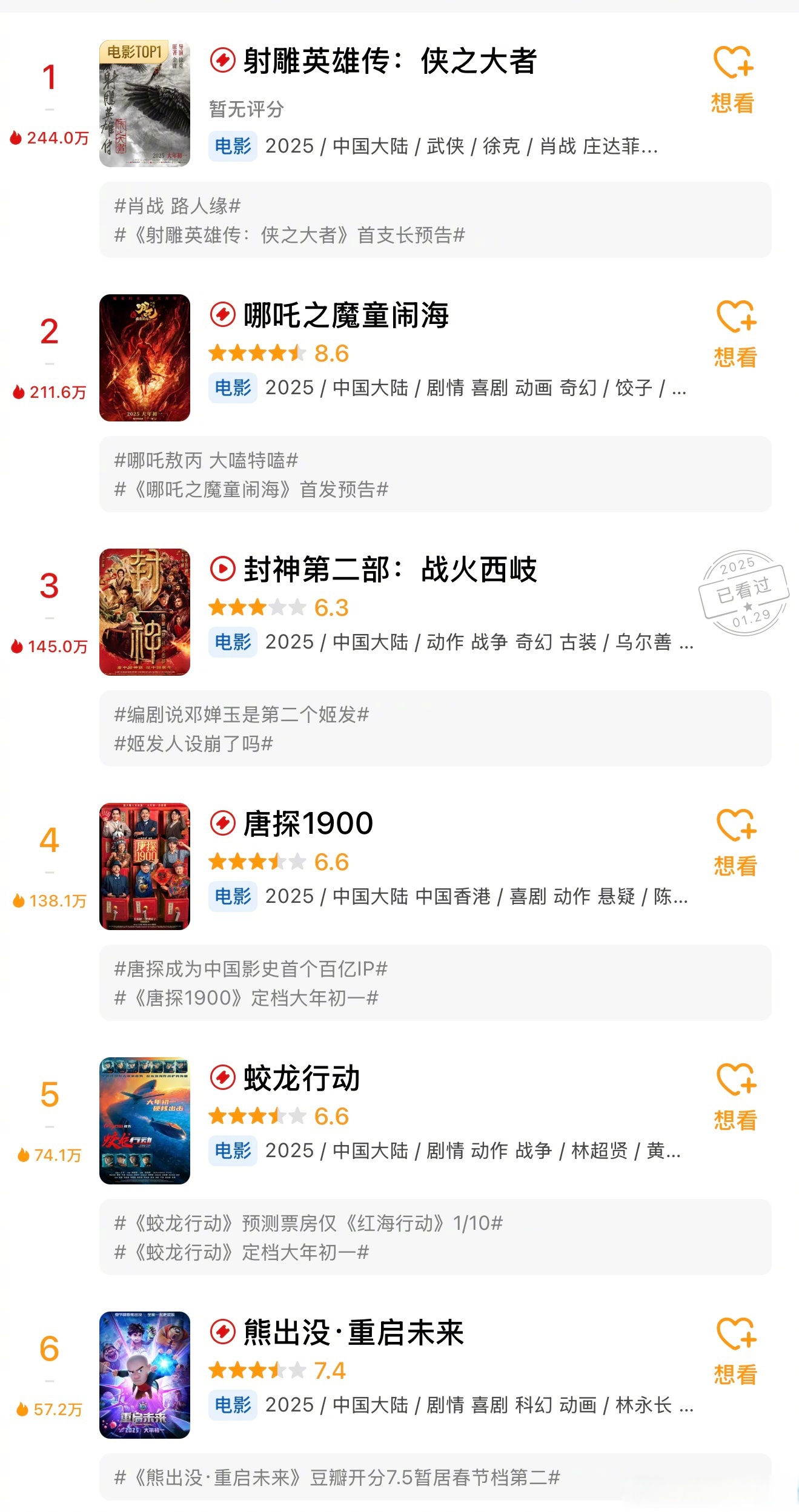 精东影业天美传媒入口更新时间精东影业与天美传媒，探索娱乐新入口-第2张图片
