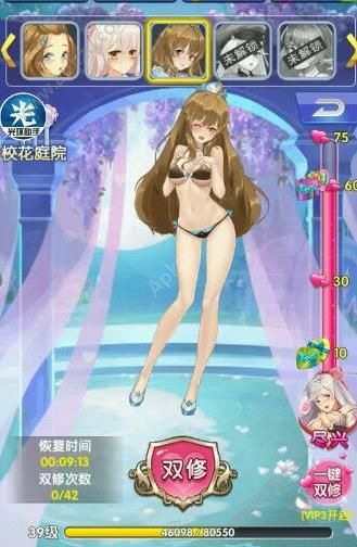 校花被扒衣吸乳羞羞漫画校花遭遇不雅漫画事件，网络伦理的反思-第1张图片