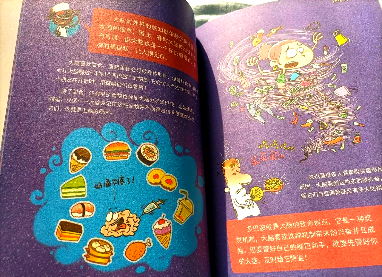 漫画178，探索艺术与想象的交汇点-第2张图片