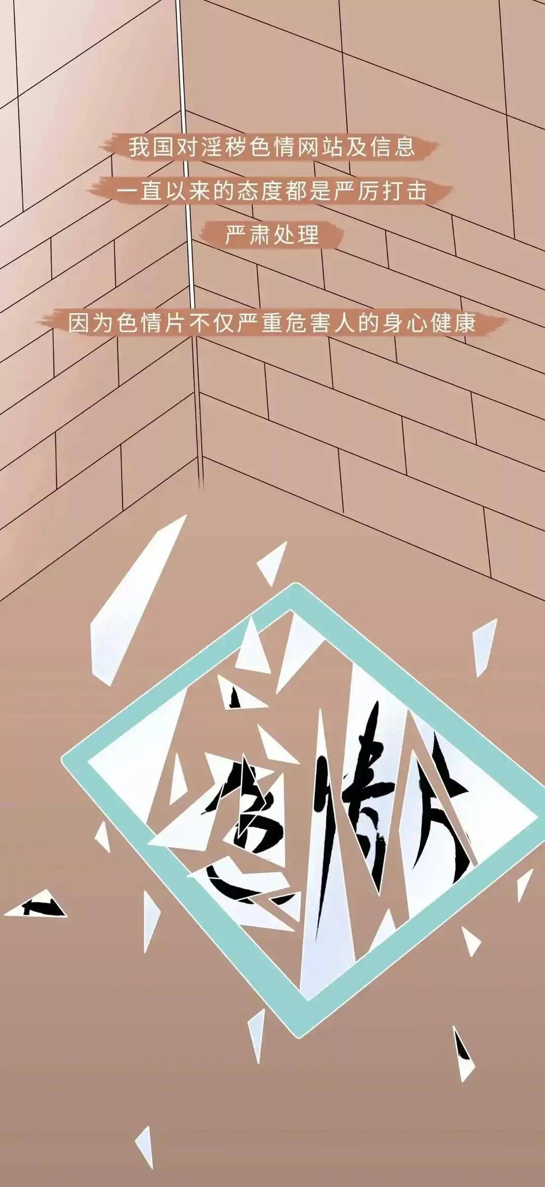很黄的片子远离色情内容，珍视健康生活-第1张图片