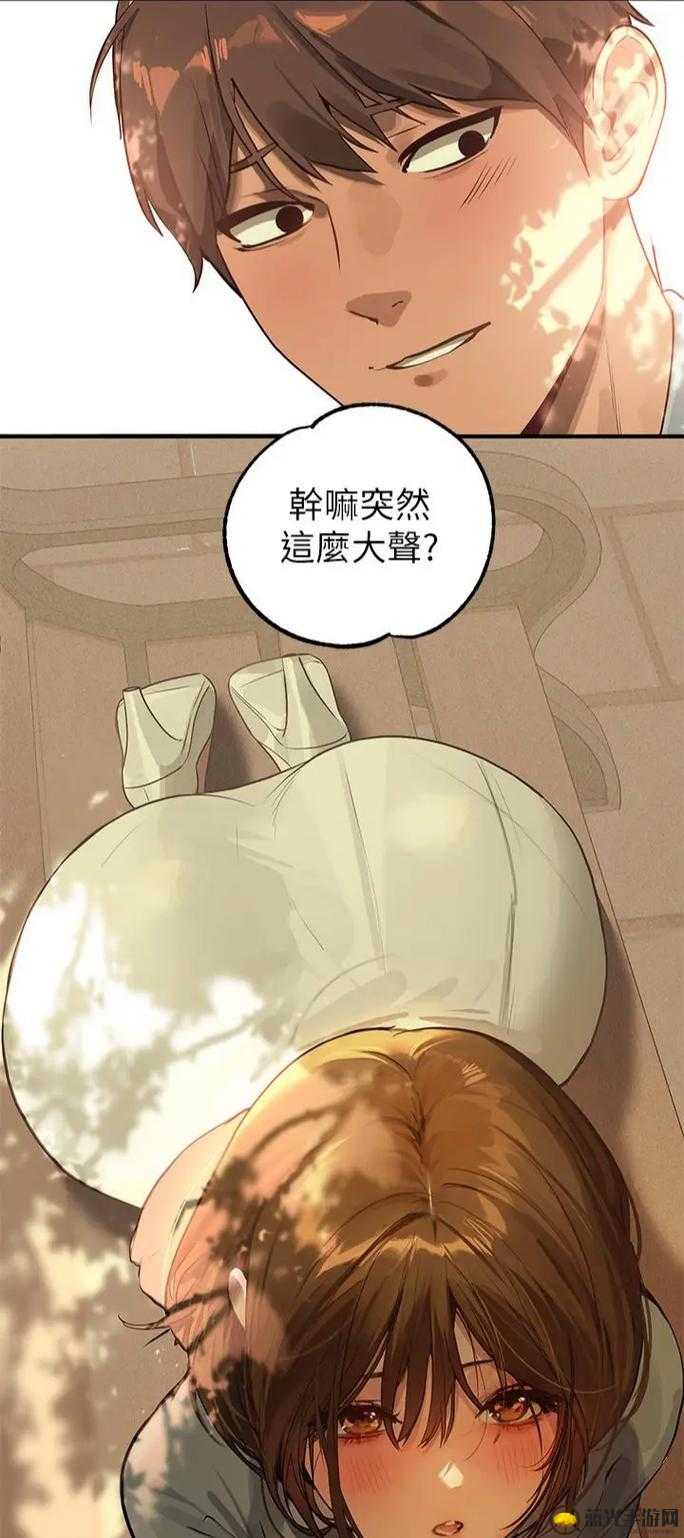 探索未知的漫画世界——羞羞漫画免费登录页面阅读体验-第1张图片