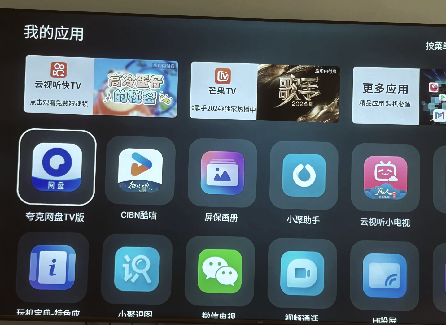 下载电视剧的网站下载电视剧的网站，选择与使用指南-第1张图片