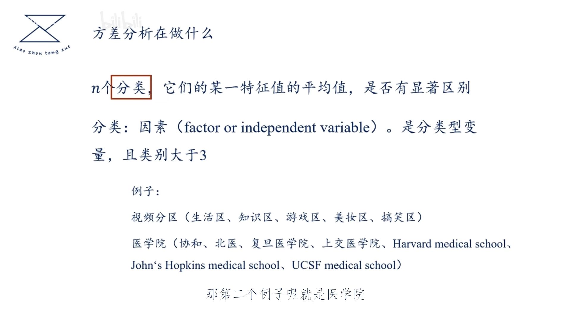 四十五十社保政策探索Ssw与ssb的奥秘-第1张图片