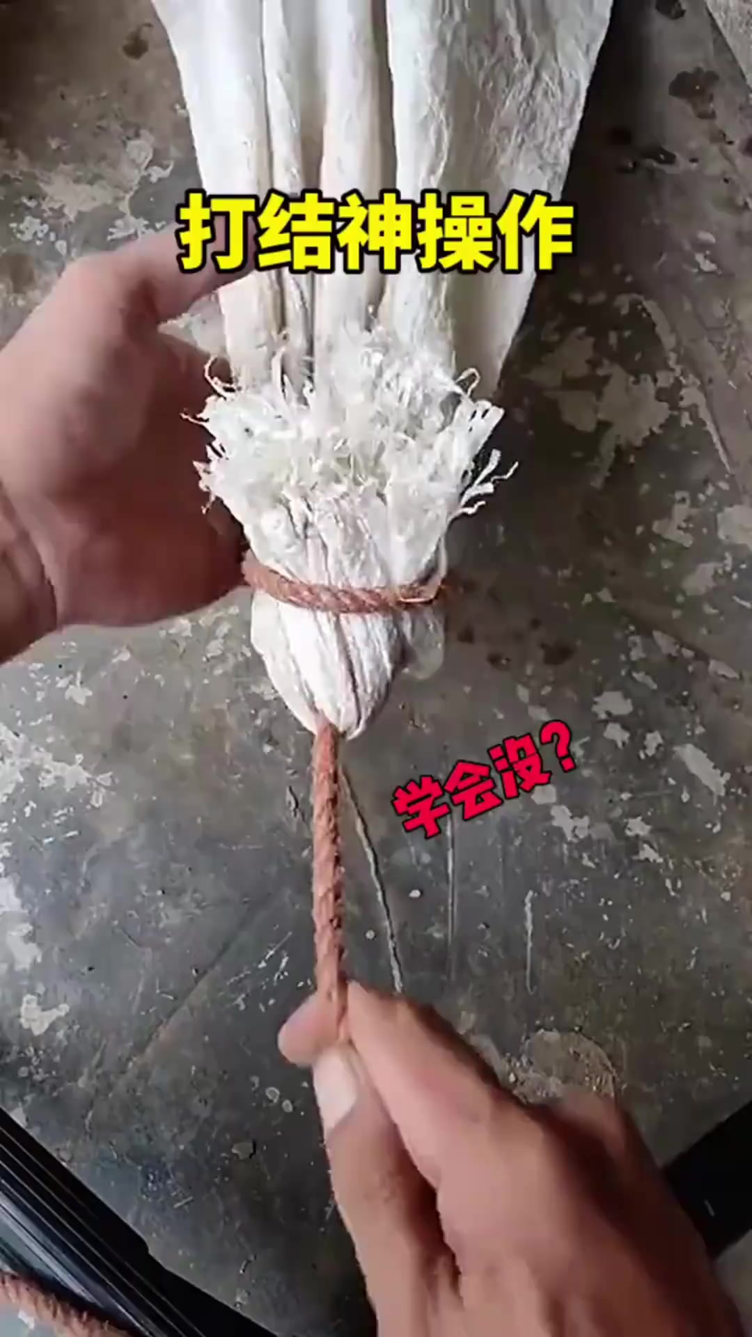 绳子打结勒在缝里行的预防方法小说预防绳子打结勒在缝里行之有效方法-第3张图片