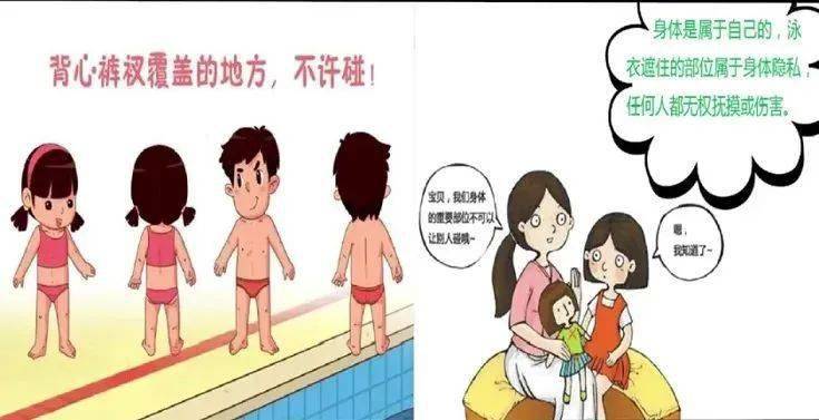男人j进女人j的图片关于成人性行为的探讨，男人与女人之间的互动-第1张图片
