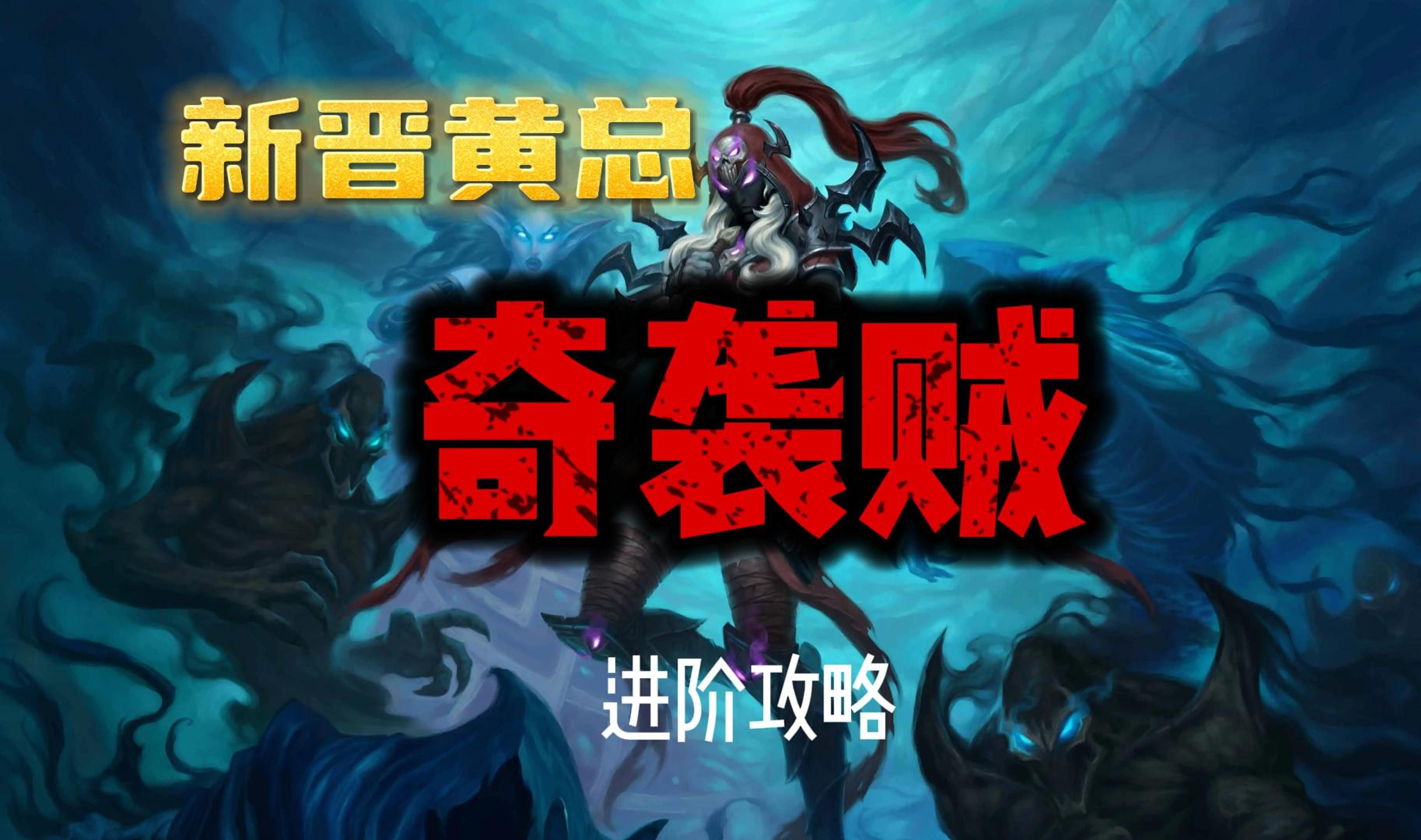 盗贼输出手法详解-第2张图片