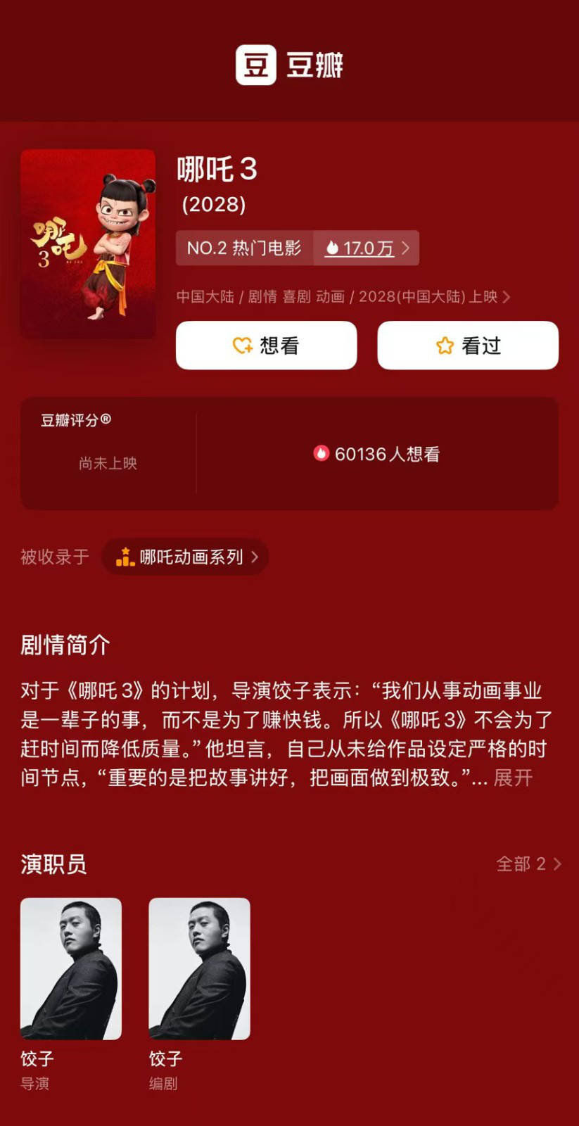 免费麻花豆传媒剧国产mV免费麻花豆传媒剧国产，探索国产影视的魅力-第2张图片