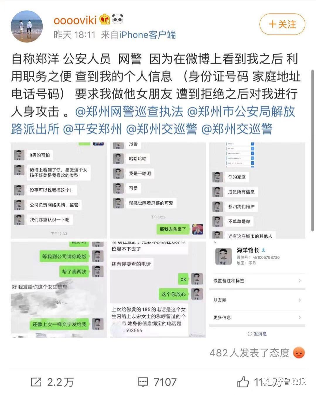 张津瑜的9分58秒，七段精彩瞬间免费分享-第1张图片