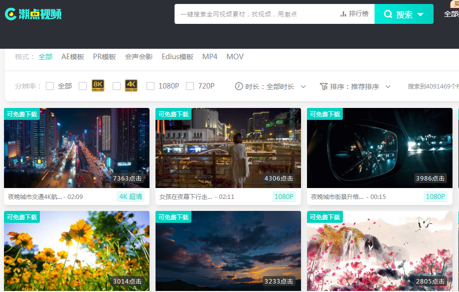 网站晚上免费正能量，你懂我意思的下载指南-第1张图片