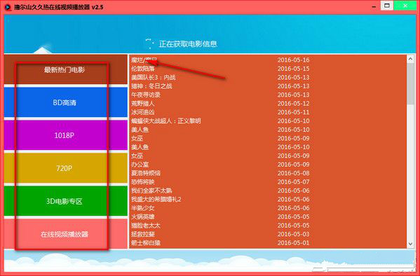 获取99热久久地址的途径与解析-第2张图片