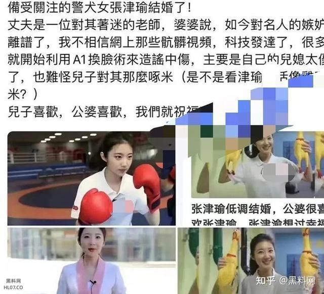 张津瑜现状张津瑜现状，从公众视野到个人生活的新篇章-第1张图片