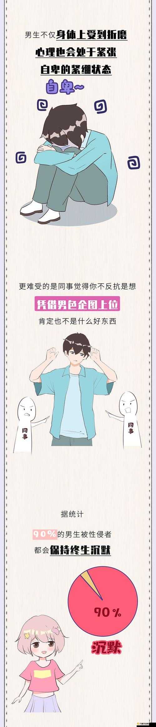 歪歪漫画页面登录漫画弹窗探索歪歪漫画，登录页面与漫画弹窗的独特魅力-第1张图片