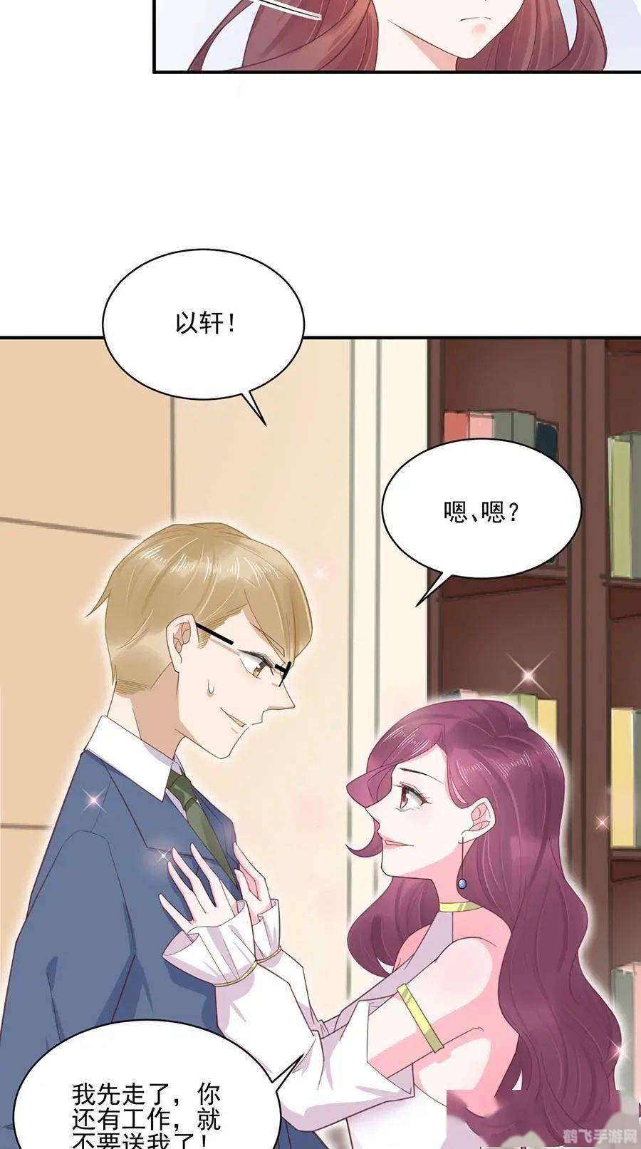 歪歪漫画页面登录漫画弹窗探索歪歪漫画，登录页面与漫画弹窗的独特魅力-第2张图片