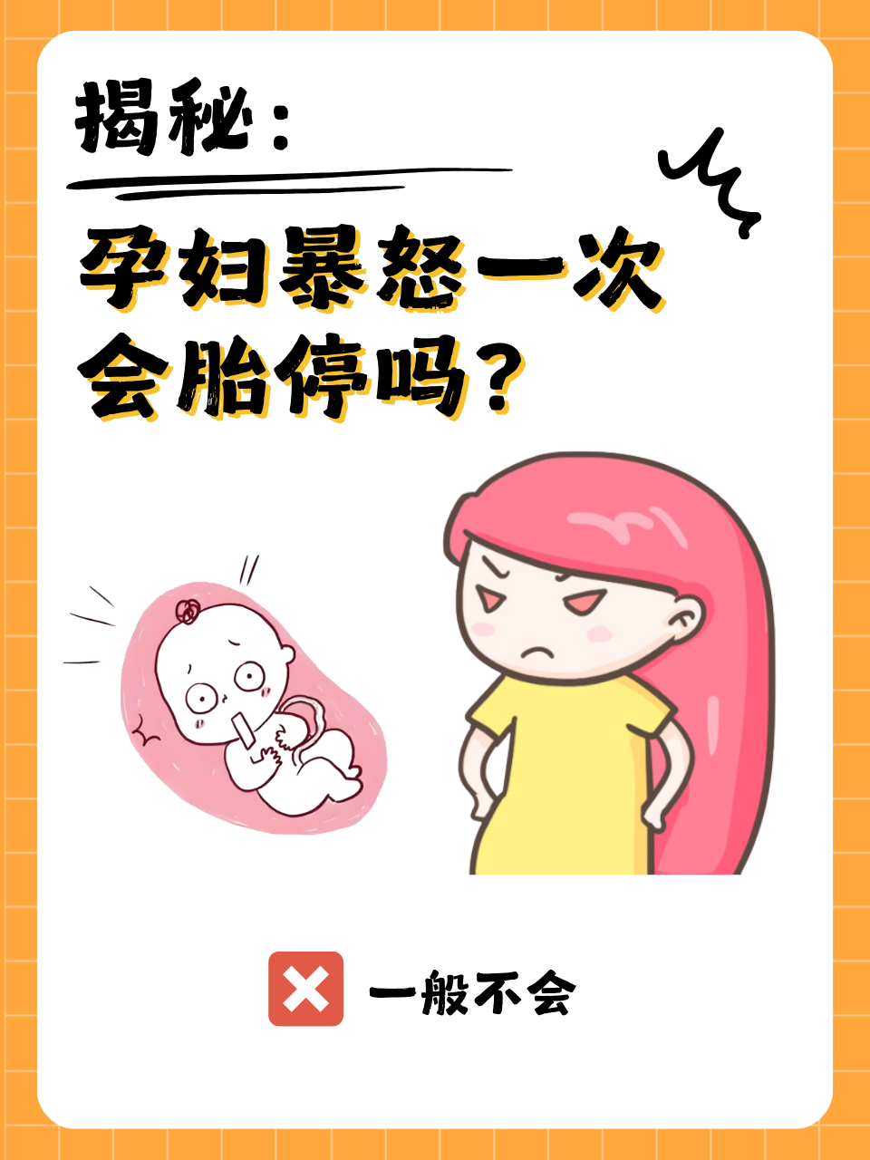 夜与日的躁动，孕妇的特殊经历-第1张图片