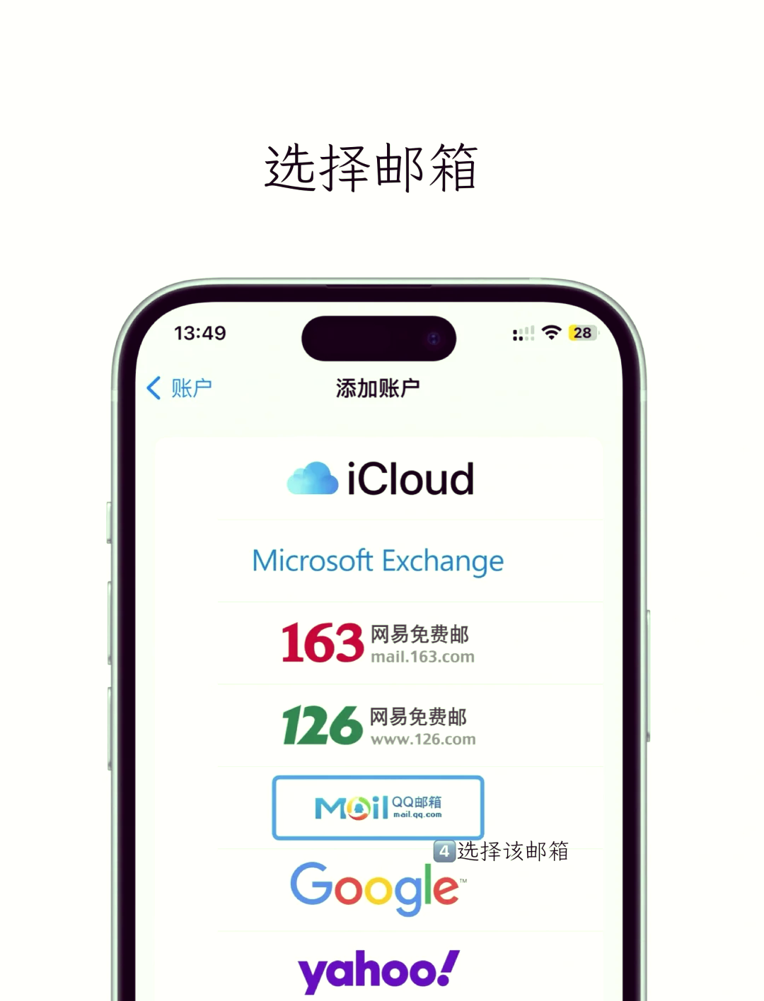 如何申请qq号免费立即申请如何轻松申请QQ号，免费注册教程-第1张图片