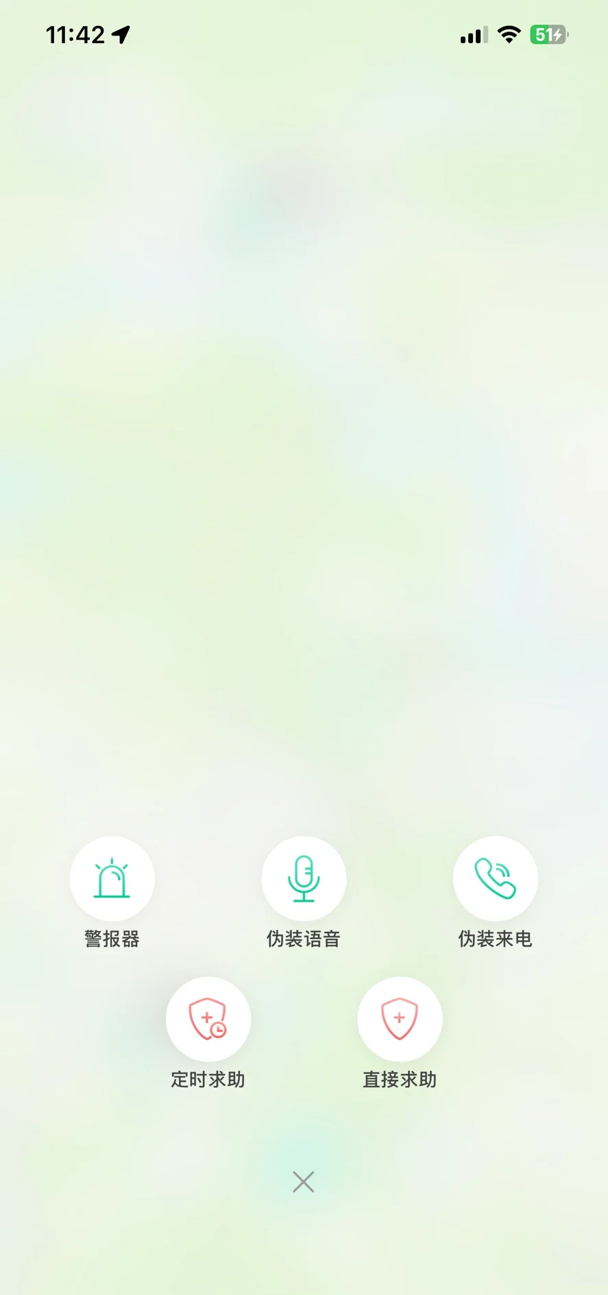 警惕非法APP，免费夜里十大禁用软件曝光-第1张图片