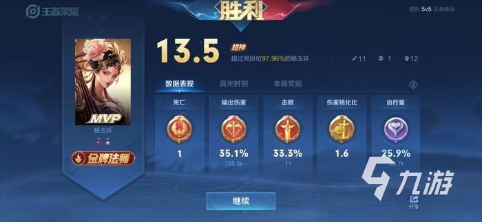 王者荣耀S27赛季什么时候结束王者荣耀S27赛季结束时间揭秘-第1张图片