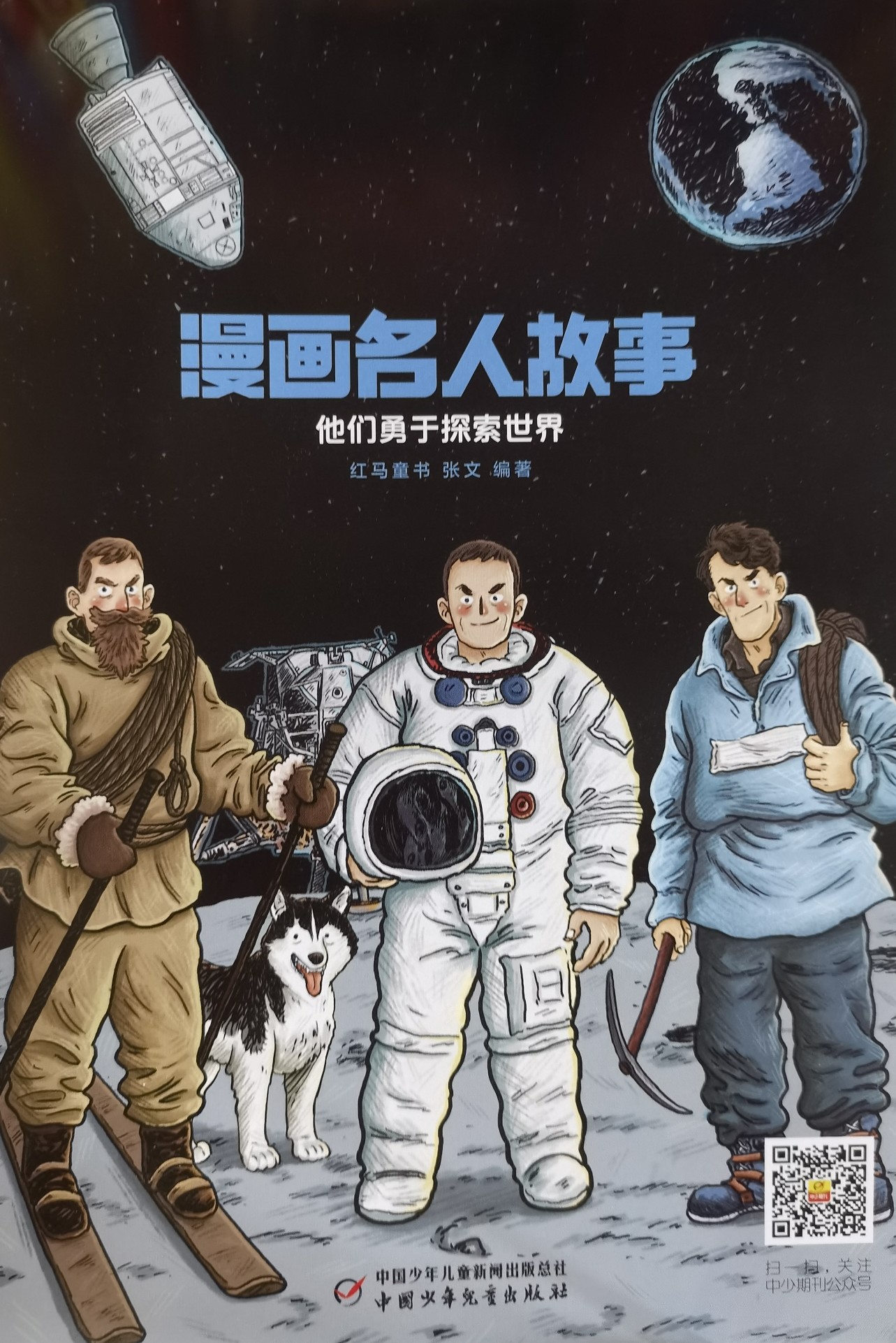 偷窥漫画第一季，探索未知的视觉盛宴-第1张图片