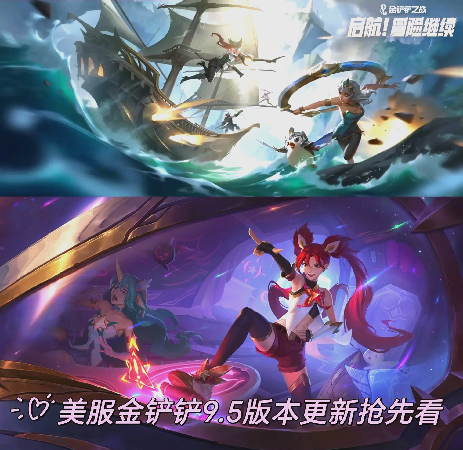 LOL德莱厄斯出装攻略-第1张图片