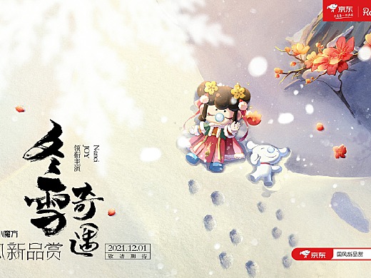 精东传媒剧国产MV的独特魅力与特点-第1张图片