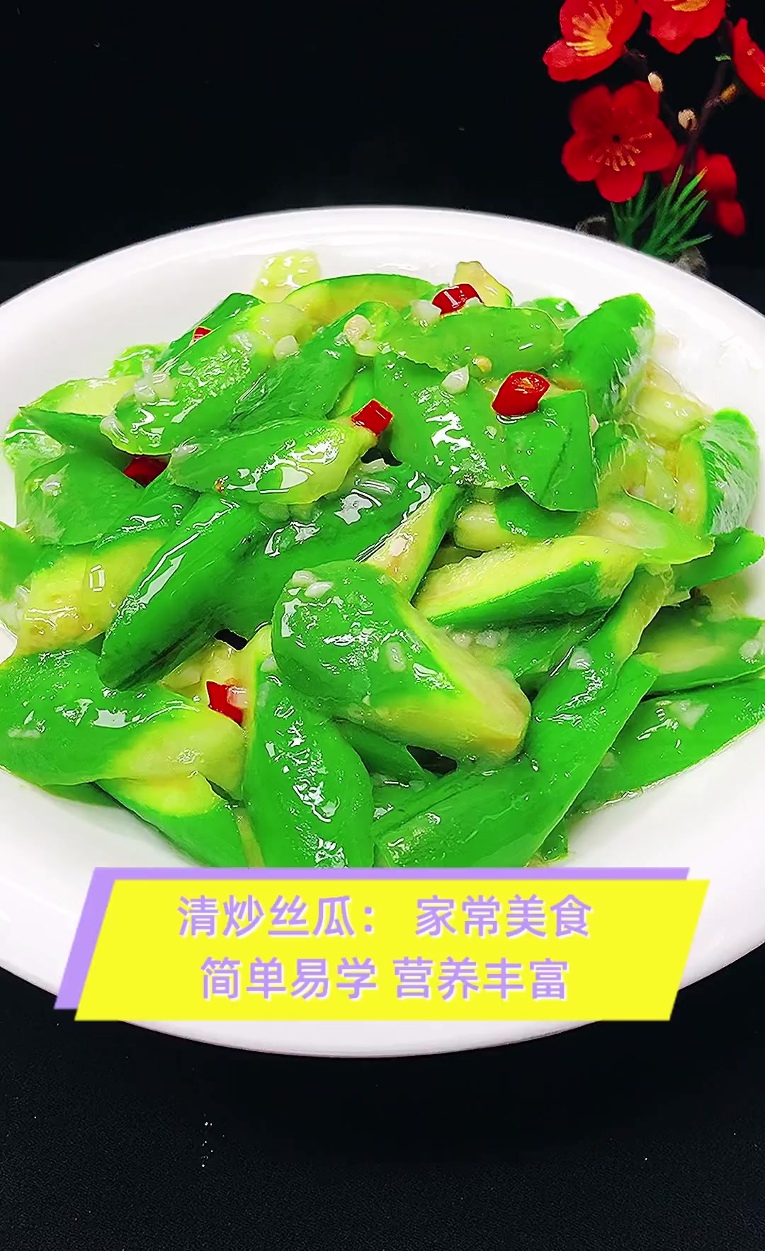丝瓜视频在线观看高清，探索网络视频的魅力与便利-第1张图片
