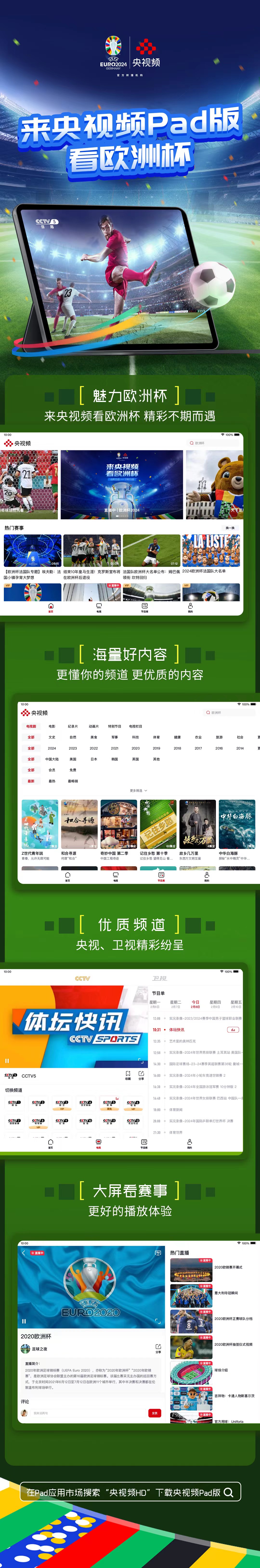无限在线播放视频，开启全新视听体验-第1张图片