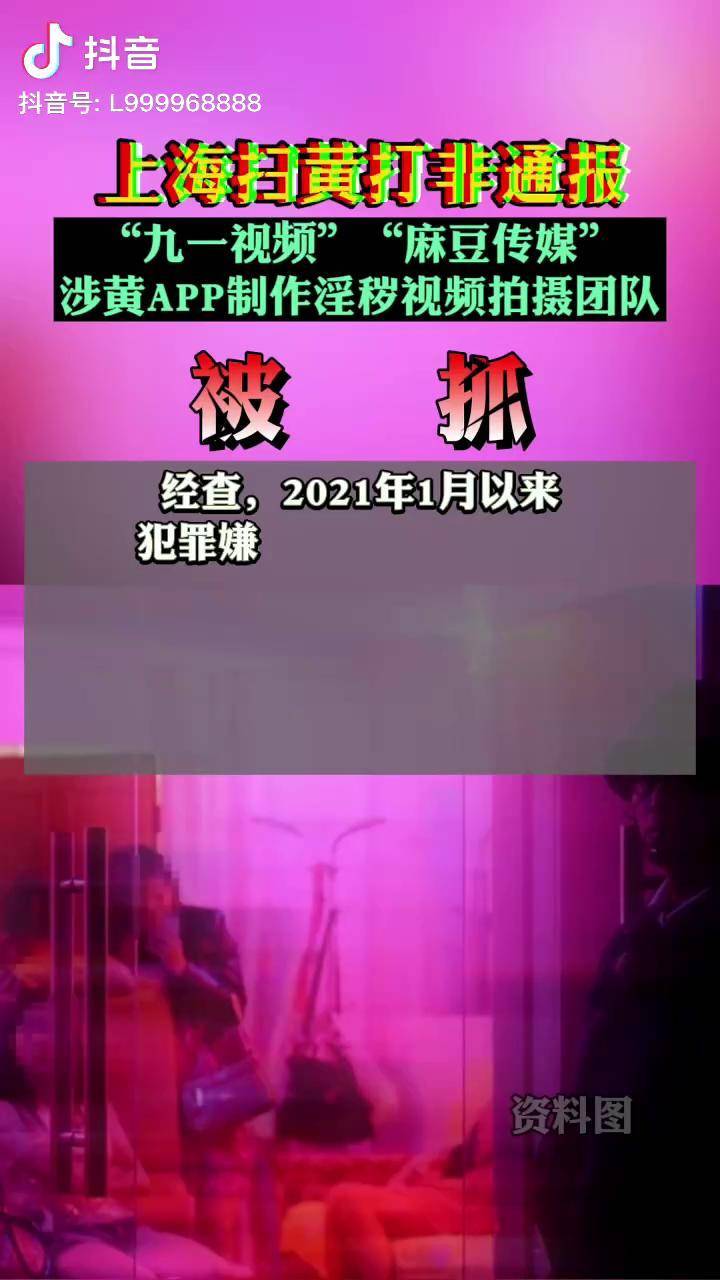果冻传媒麻豆浮生视频果冻传媒与麻豆浮生视频的探索之旅-第1张图片