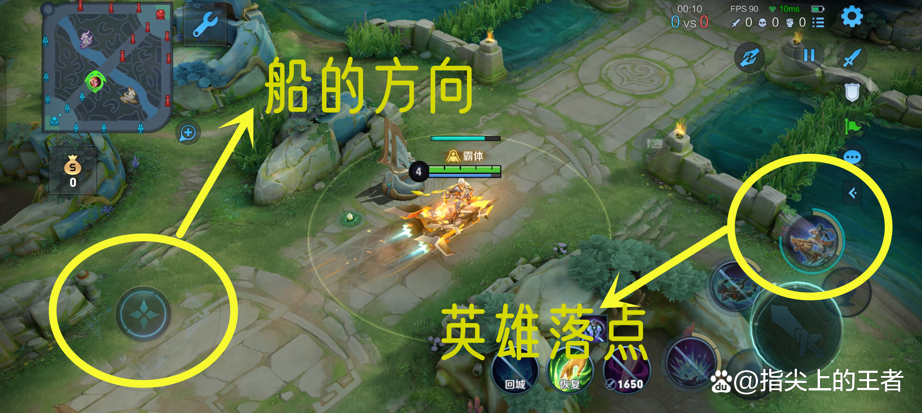 牛头打野，游戏中的策略与技巧-第1张图片