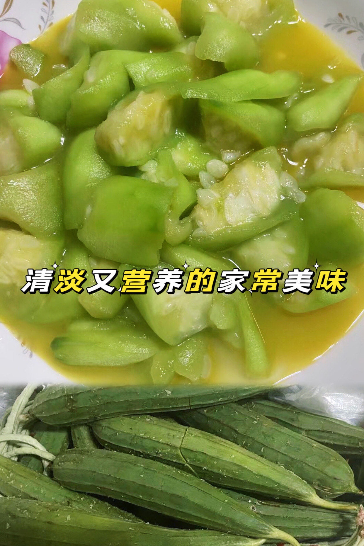 丝瓜app官方网，探索与使用指南-第1张图片