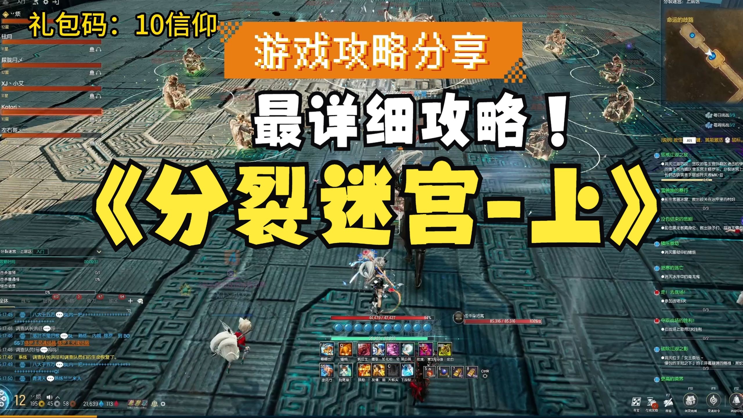 剑灵恶魔洞剑灵之旅，恶魔洞的挑战-第1张图片
