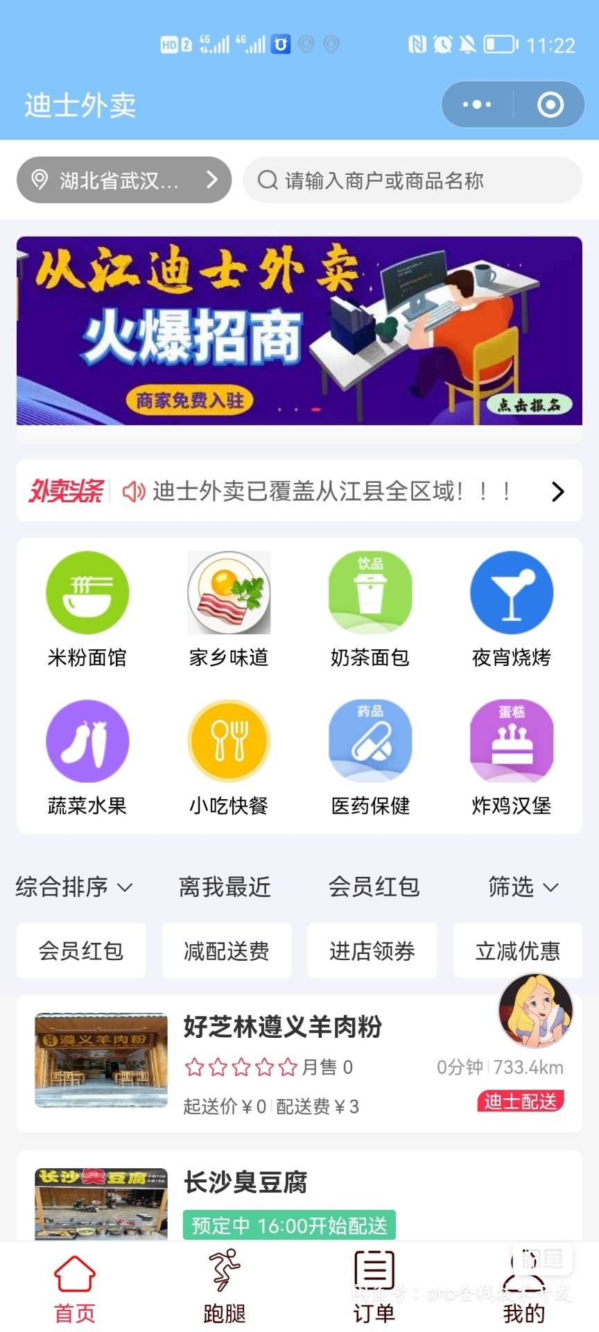 免费正版软件下载免费正版软件，安全、便捷的数字化生活新选择-第1张图片