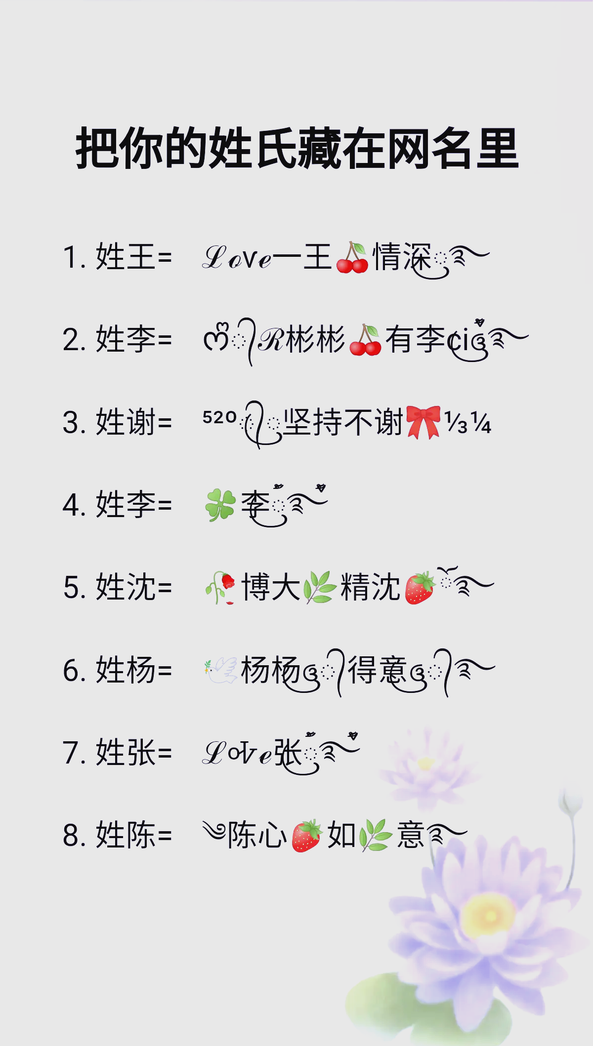 汤姆tom最新地域网名汤姆Tom的最新地域网名背后的故事-第1张图片