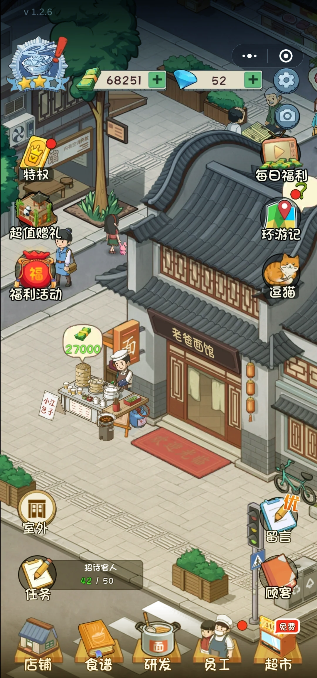 探索无尽乐趣，女生钟爱的手机游戏大揭秘-第1张图片