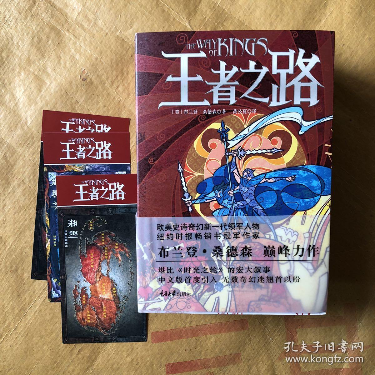 王者2020七月王者之路，2020年七月篇章-第1张图片