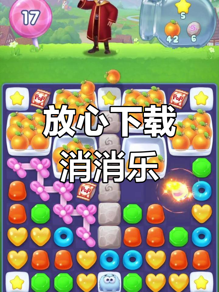 打大A免费，畅享游戏乐趣-第1张图片