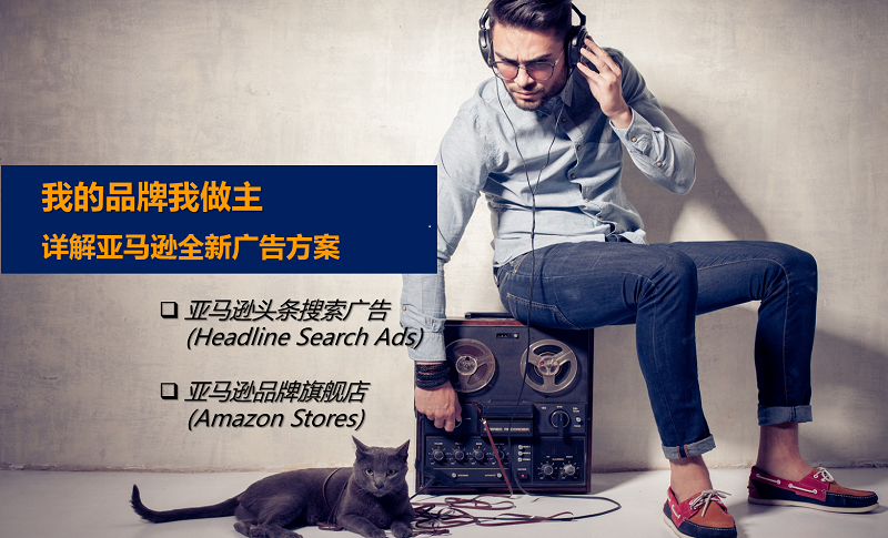 探索Amazon日本网站入口，购物新体验-第1张图片