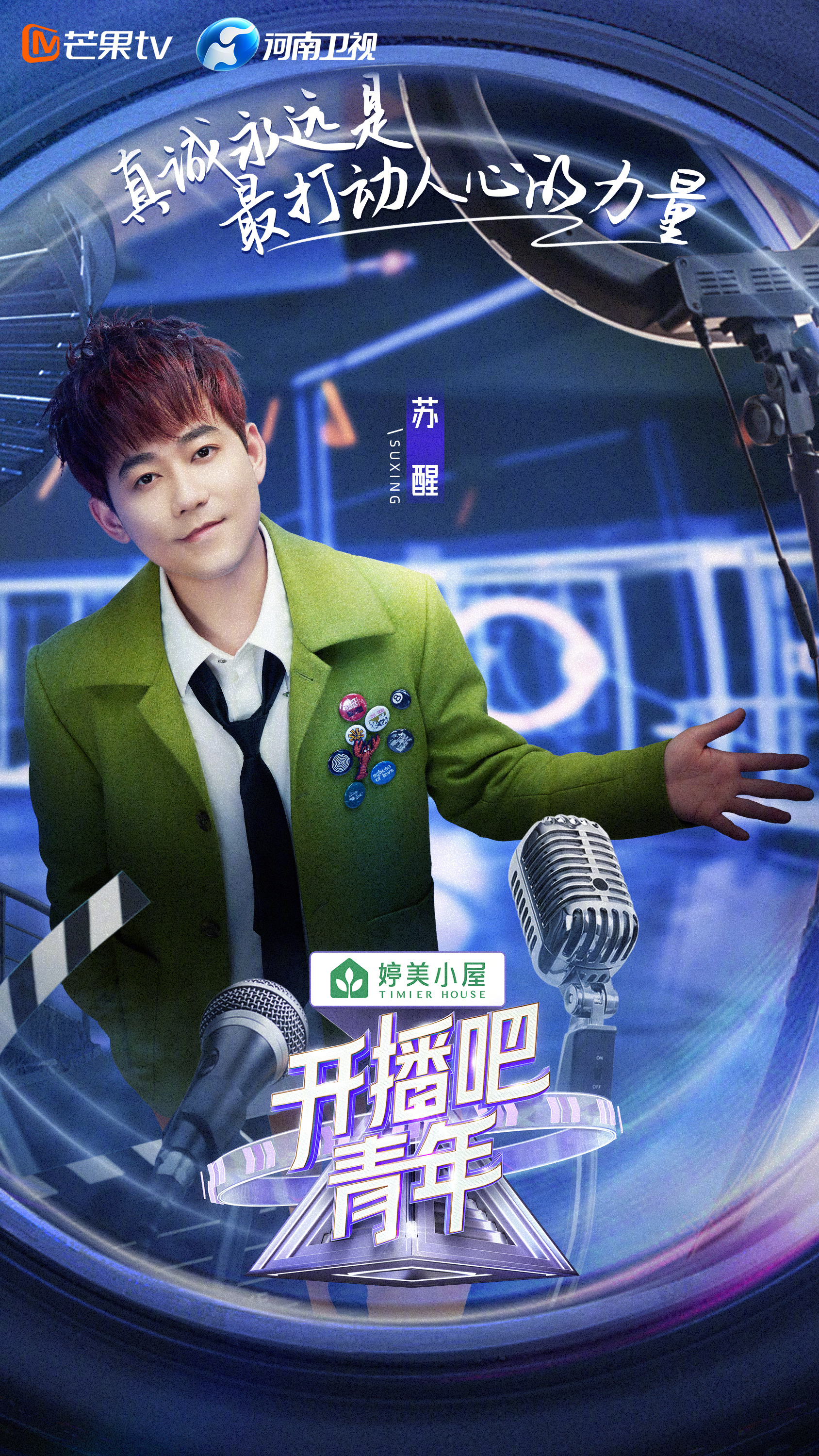 青娱乐在线青娱乐青娱乐在线——引领潮流的娱乐新风尚-第1张图片