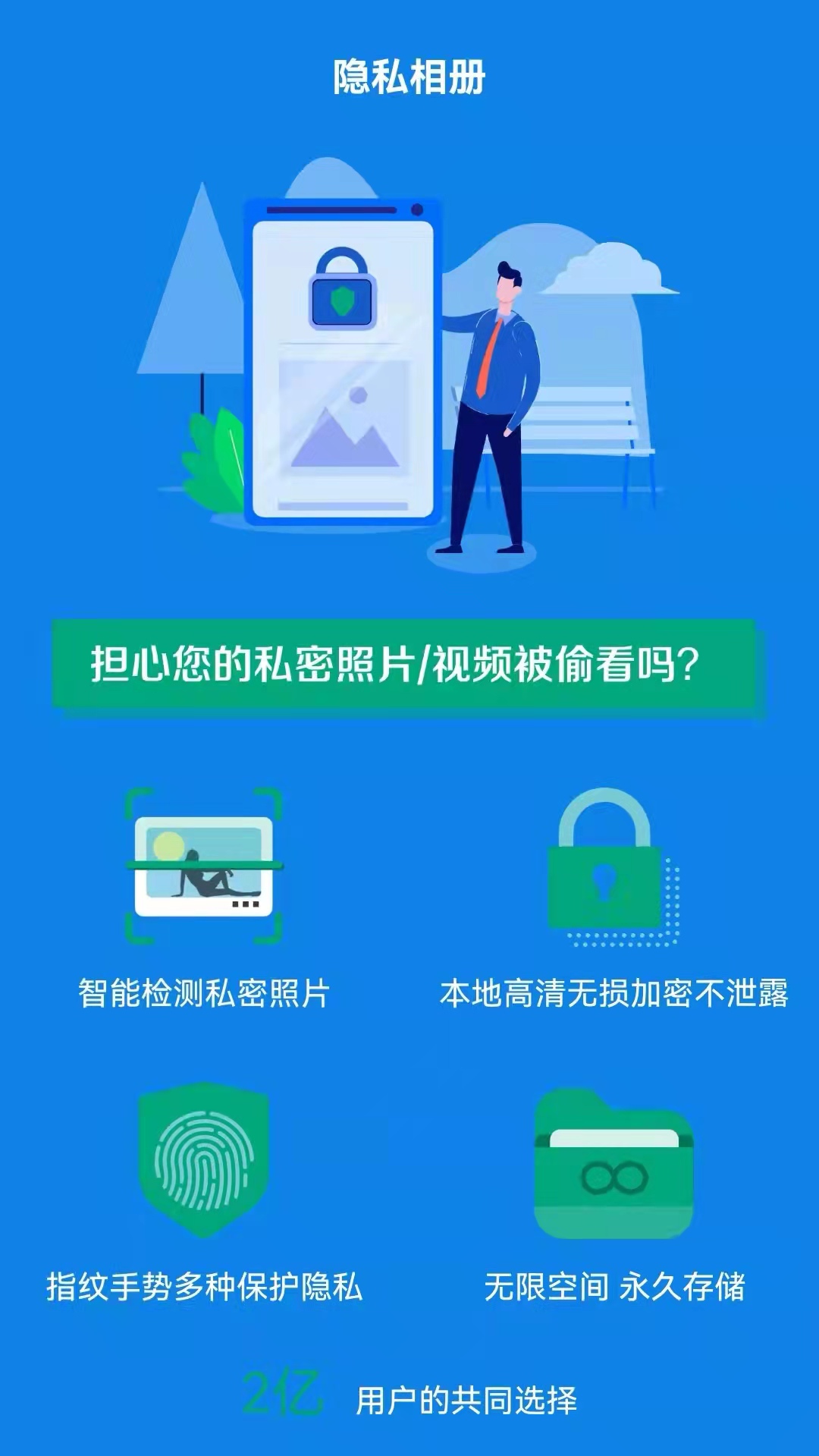 流氓软件下载app大全免费下载 隐私不用下载流氓软件下载app大全免费下载，如何保护隐私，安全下载应用-第1张图片