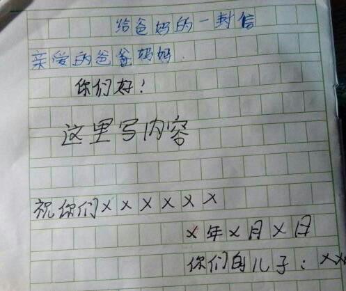 爸爸的好大小雨爸爸的好大儿，网络流行语的背后故事-第1张图片