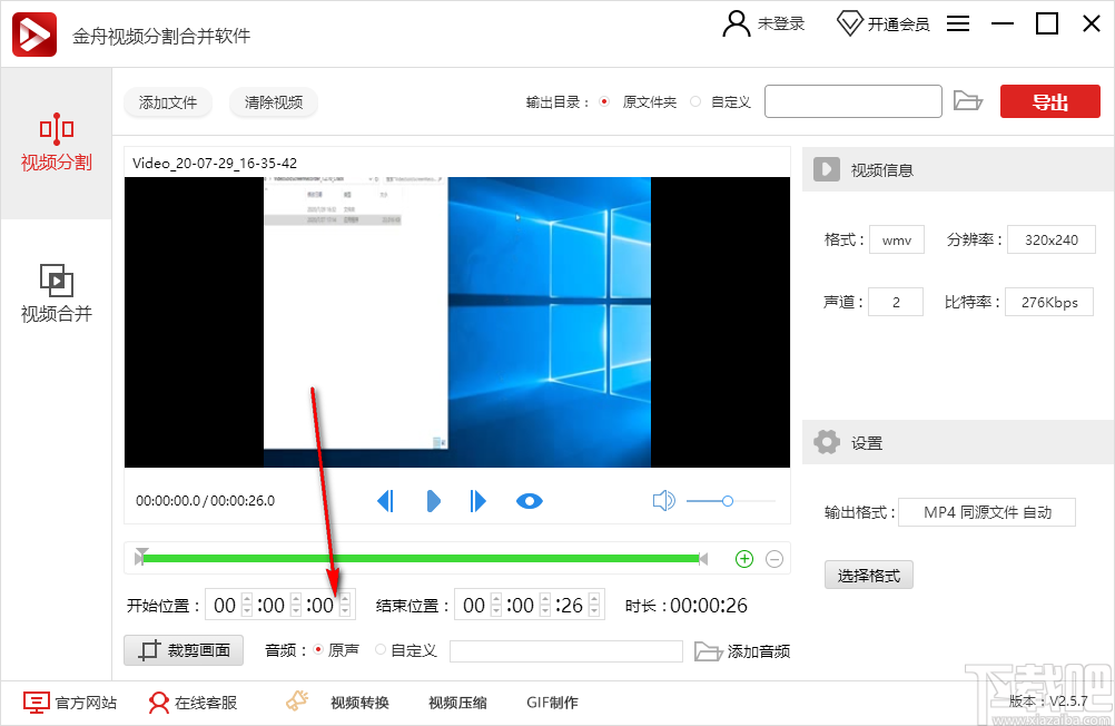 夜间驾驶与声音视频软件，安全与娱乐的平衡-第1张图片