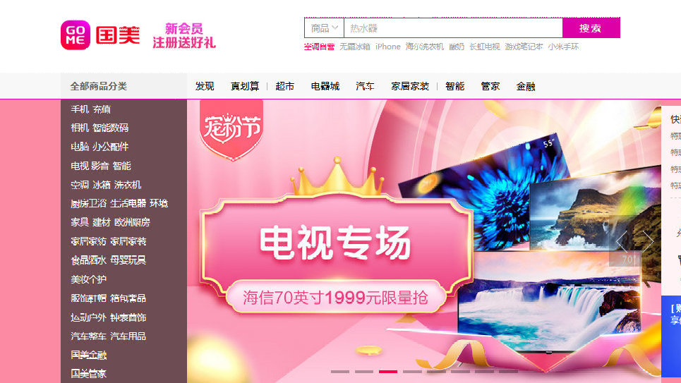 免费的行情网站app软件合集曹逼软件，引领科技潮流的强大工具-第1张图片