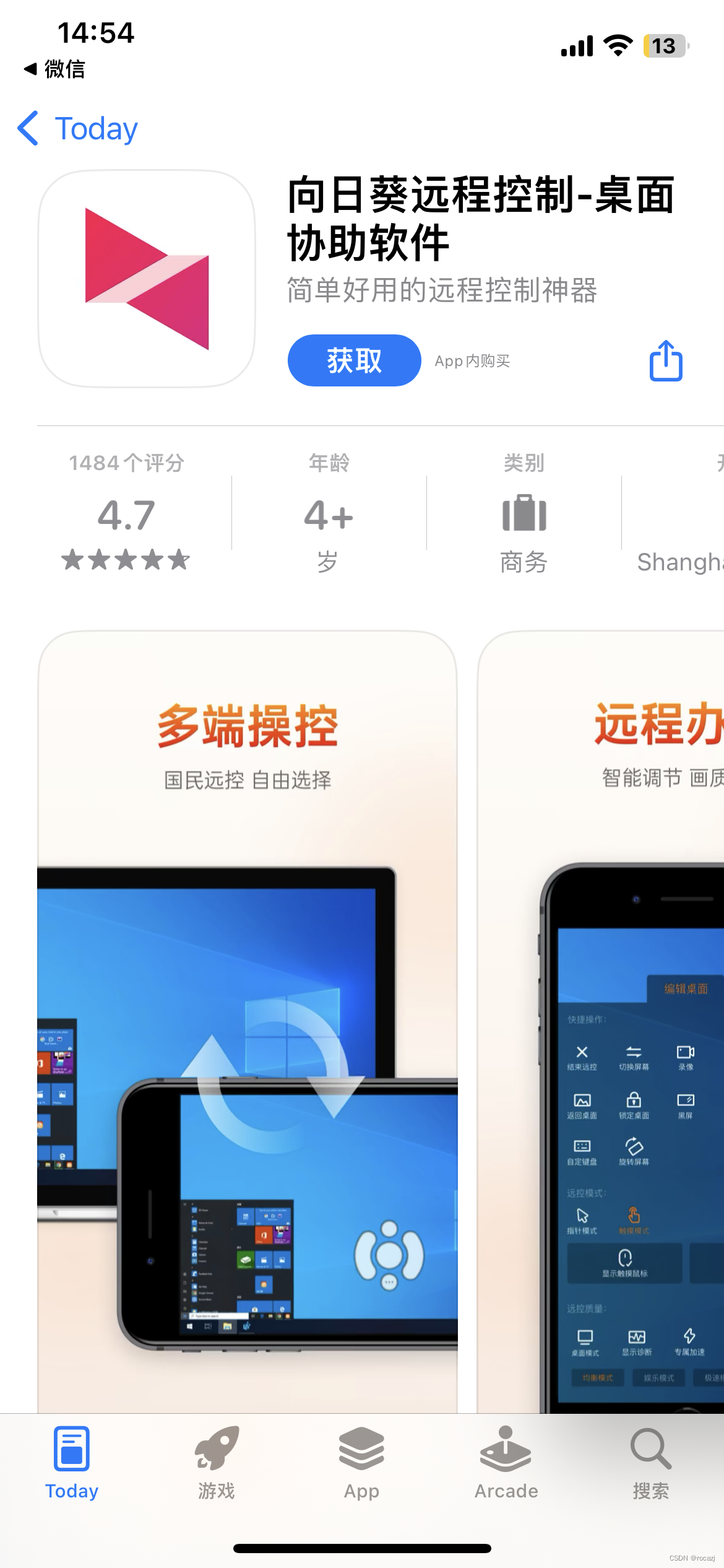 向日葵视频APP下载官网安装向日葵视频app下载官网指南-第1张图片