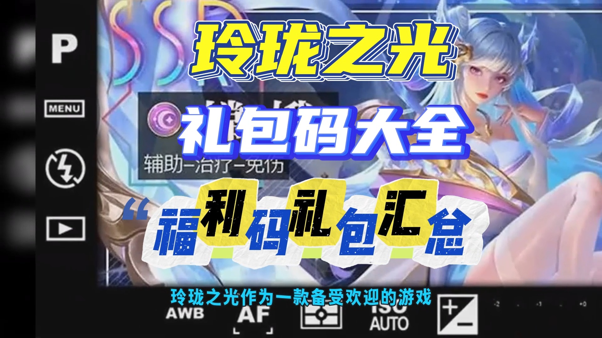 创造与魔法兑换码2025创造与魔法，探索兑换码的奥秘-第1张图片