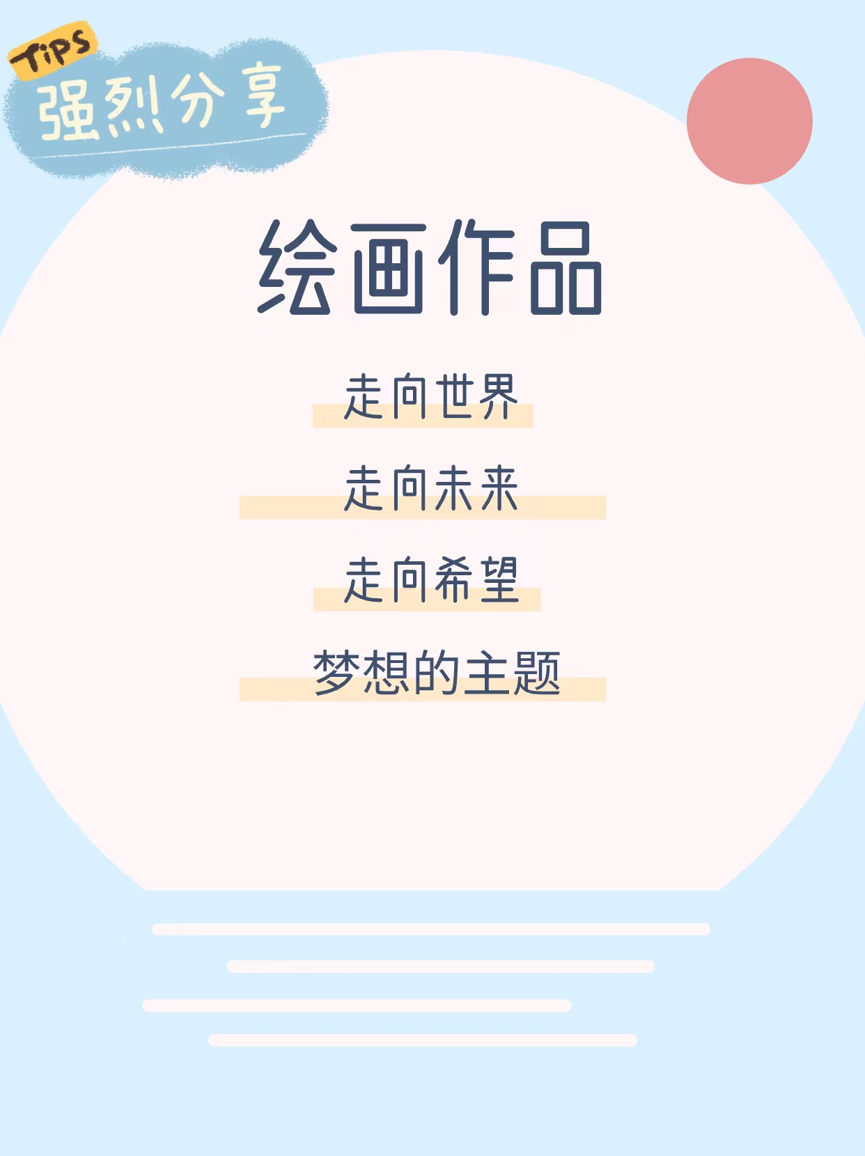 探索世界的奥秘——收索之旅-第1张图片