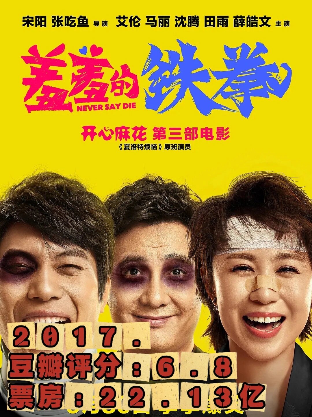 麻花影视永久免费版软件特点详解-第1张图片