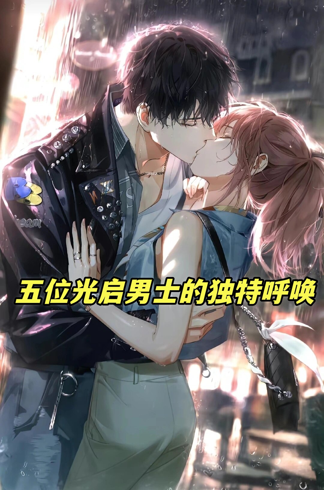 能结婚的游戏有哪些探索能结婚的游戏的魅力与影响-第1张图片