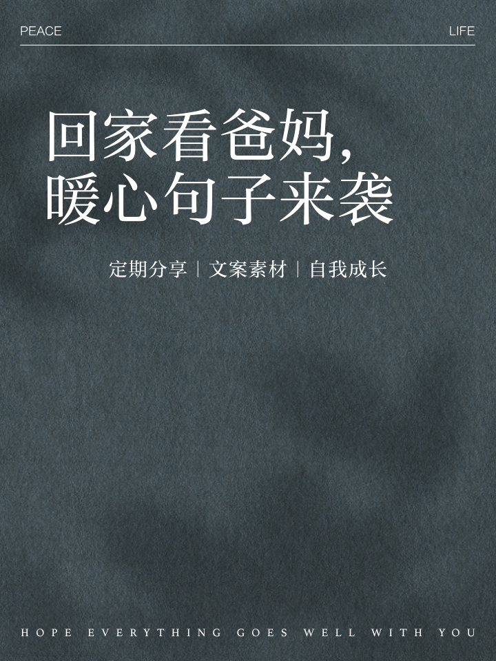 与父母共享天伦之乐的方式与父母共享天伦之乐-第1张图片