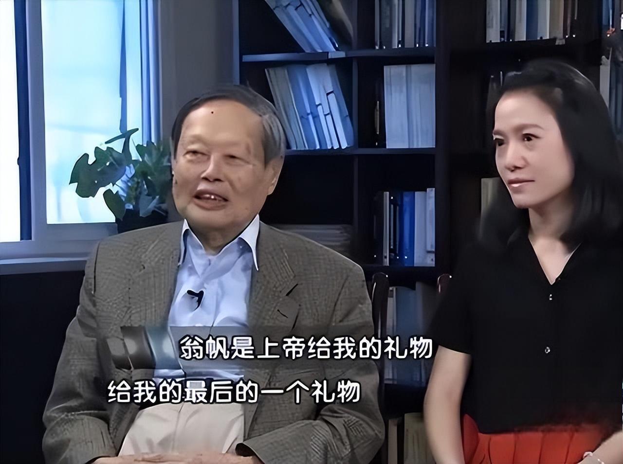 2019翁帆产下一子图片翁帆与杨振宁的幸福结晶，2019年喜获一子的故事-第1张图片