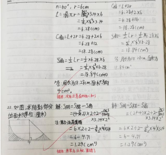 从做错题就C一次中学习与成长-第1张图片