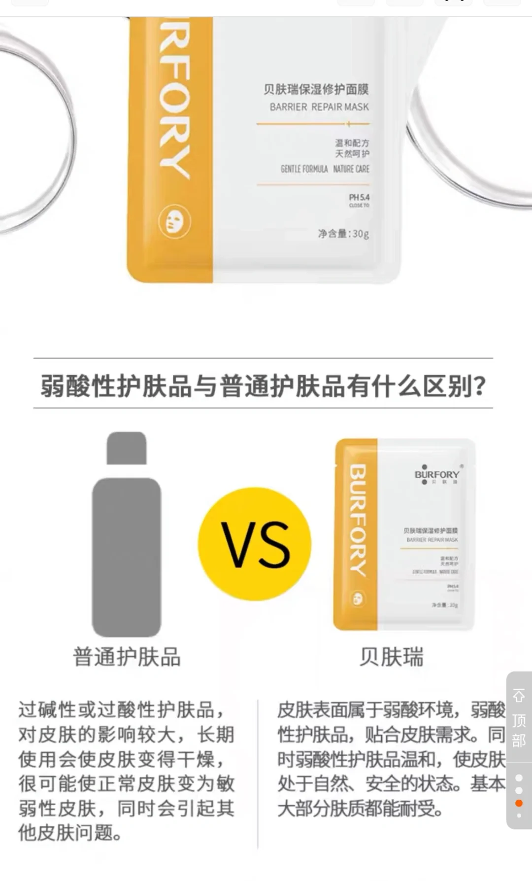一面膜上边一面膜下边舔b视频面膜的神秘魅力，上边与下边的探索-第1张图片